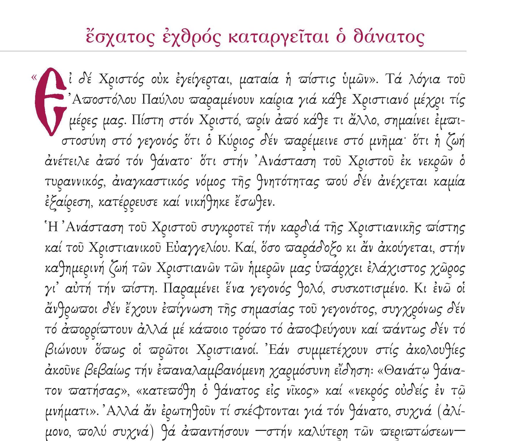 95a-page-001