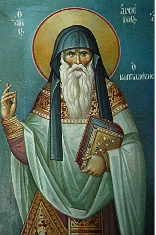 Ο Άγιος Αρσένιος ο Καππαδόκης (περ.1840 - 10 Νοεμβρίου 1924)